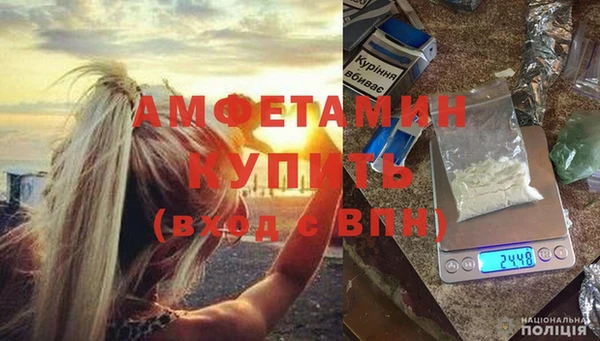 метамфетамин Верхнеуральск