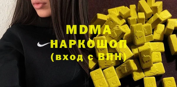 метамфетамин Верхнеуральск