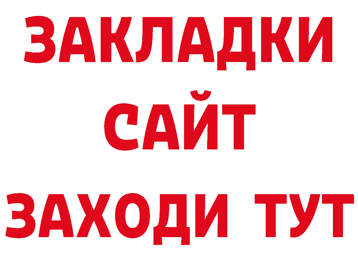 ГАШ индика сатива зеркало дарк нет кракен Джанкой