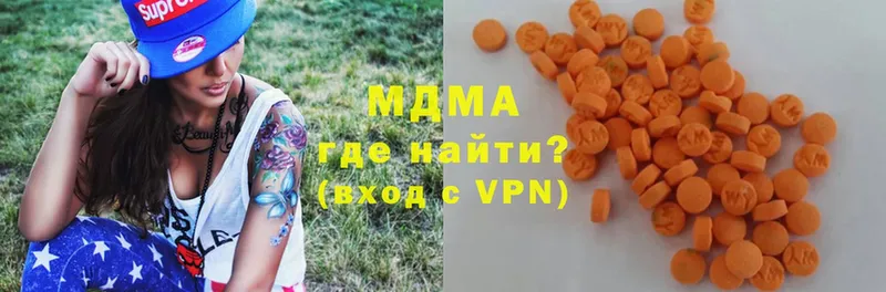 MDMA VHQ  Джанкой 